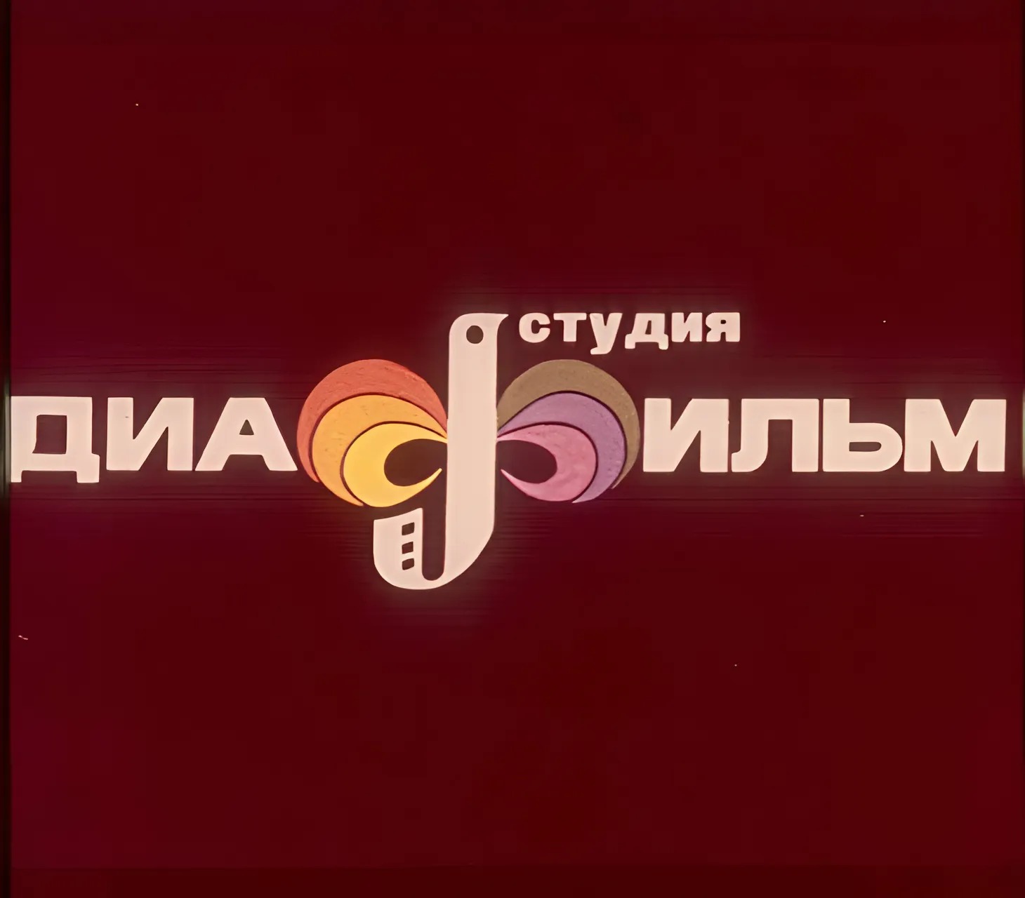 pro-klad-i-boltunyu-3