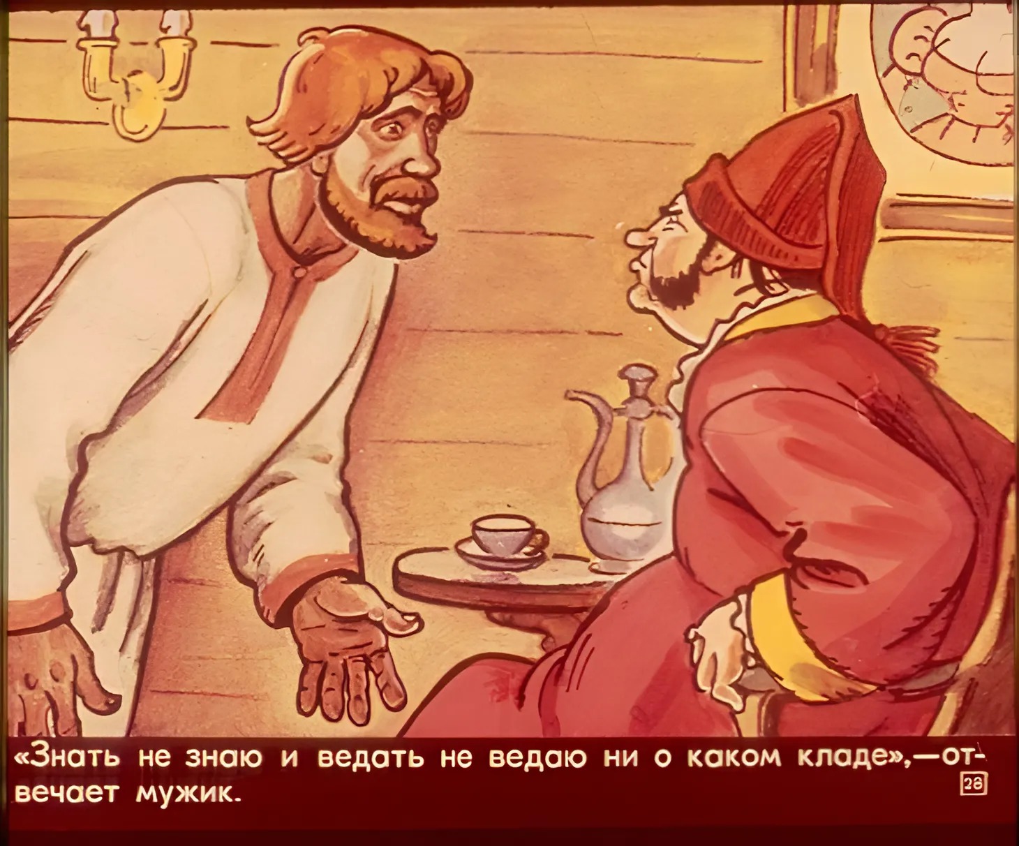 pro-klad-i-boltunyu-31