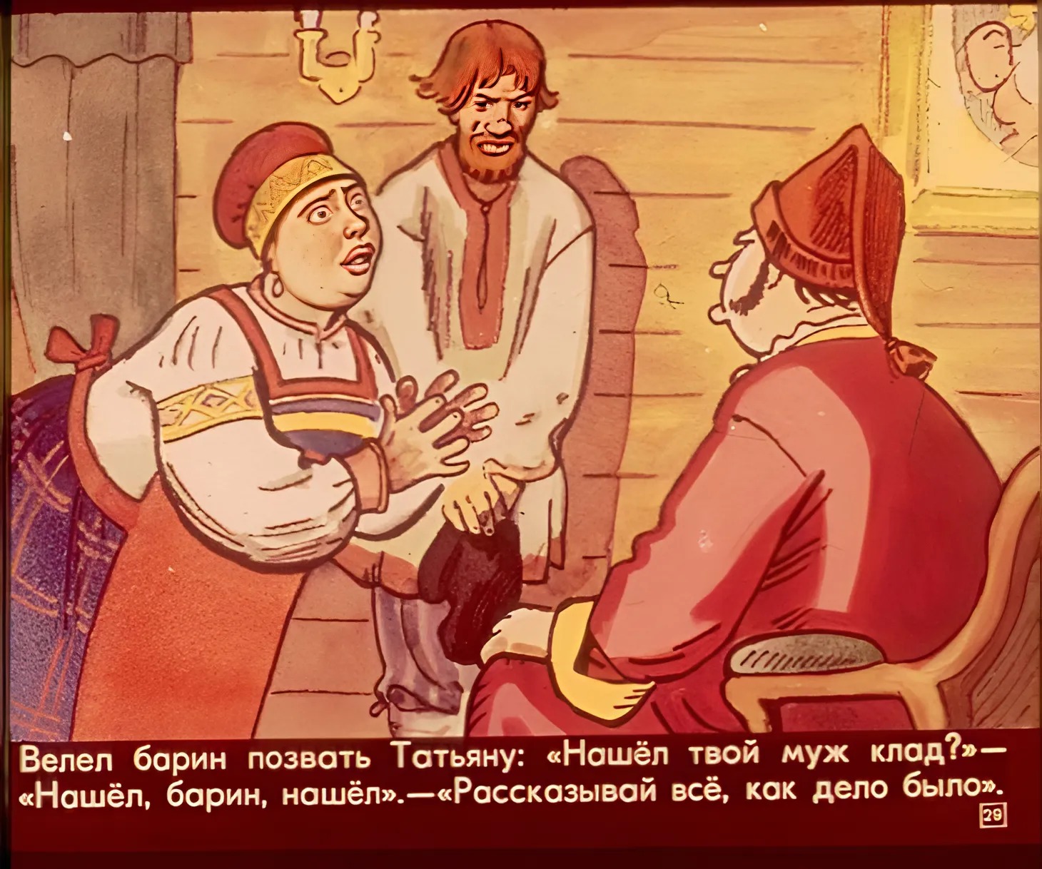 pro-klad-i-boltunyu-32