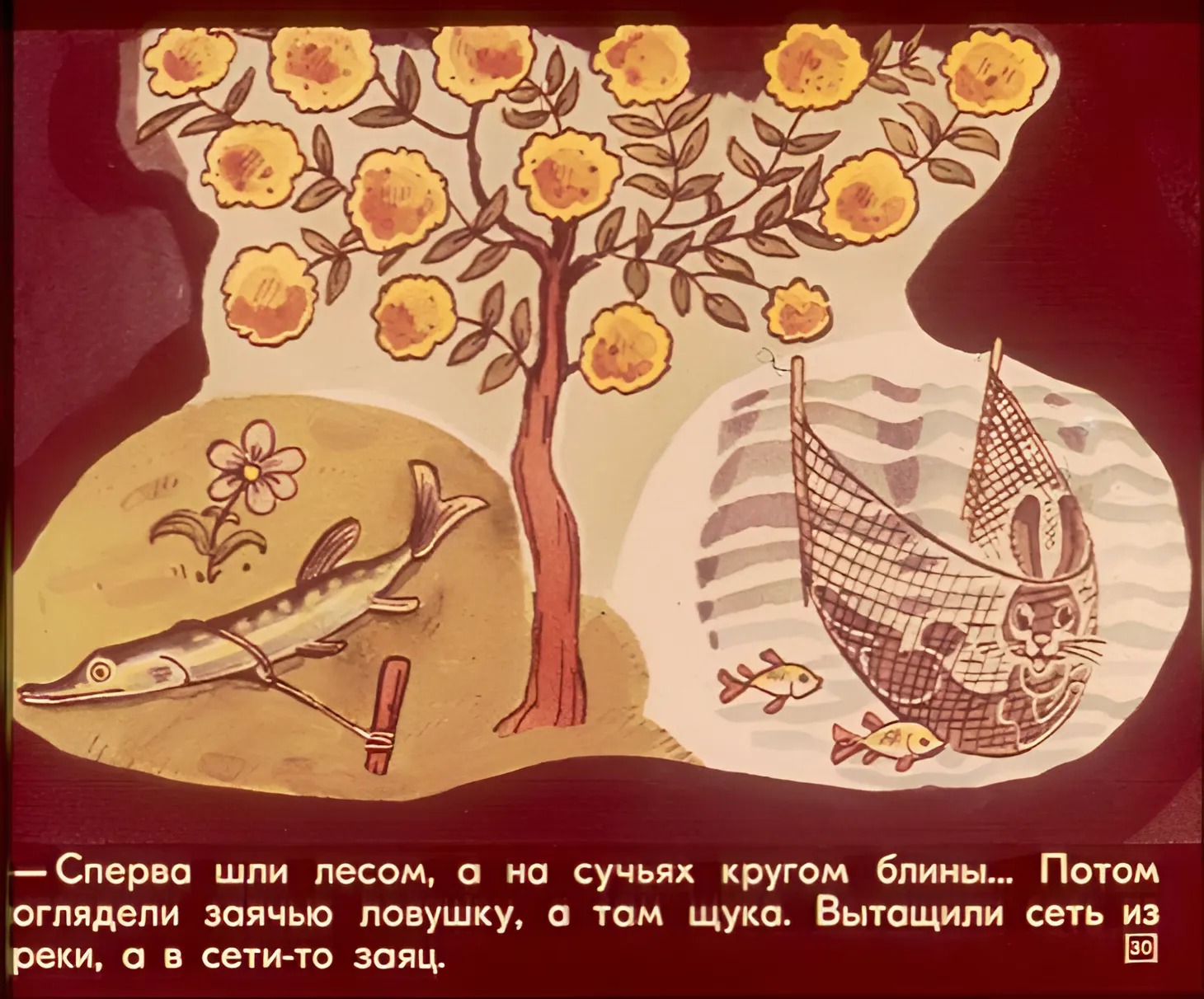 pro-klad-i-boltunyu-33