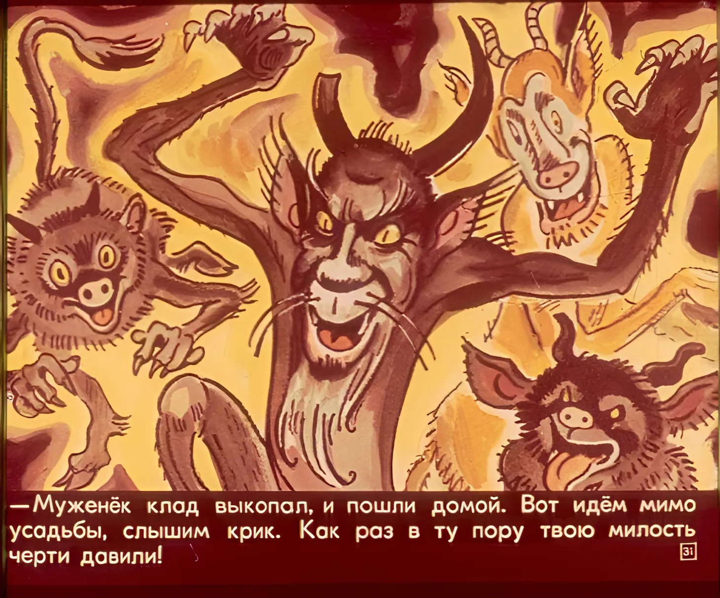 pro-klad-i-boltunyu-34