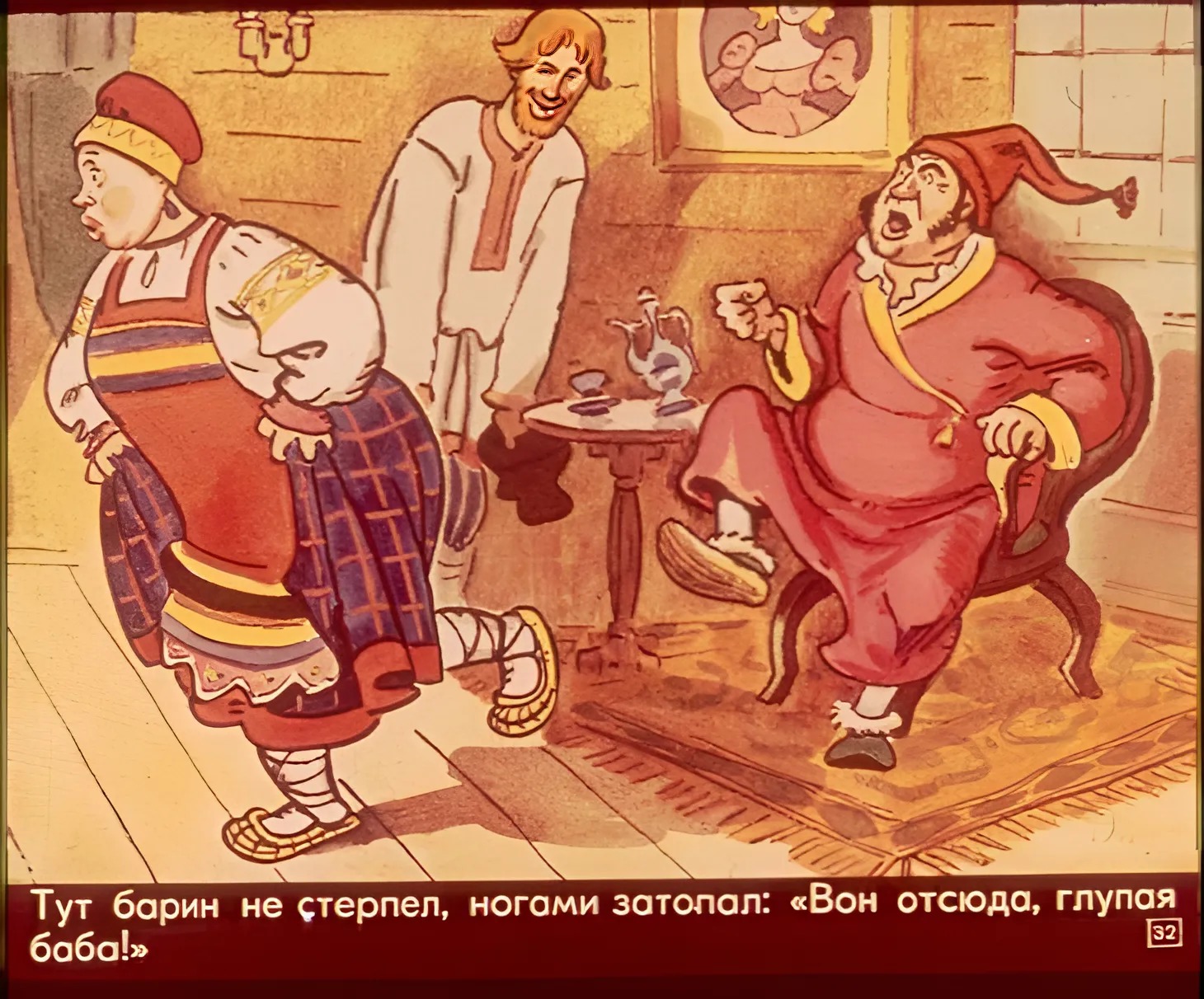 pro-klad-i-boltunyu-35