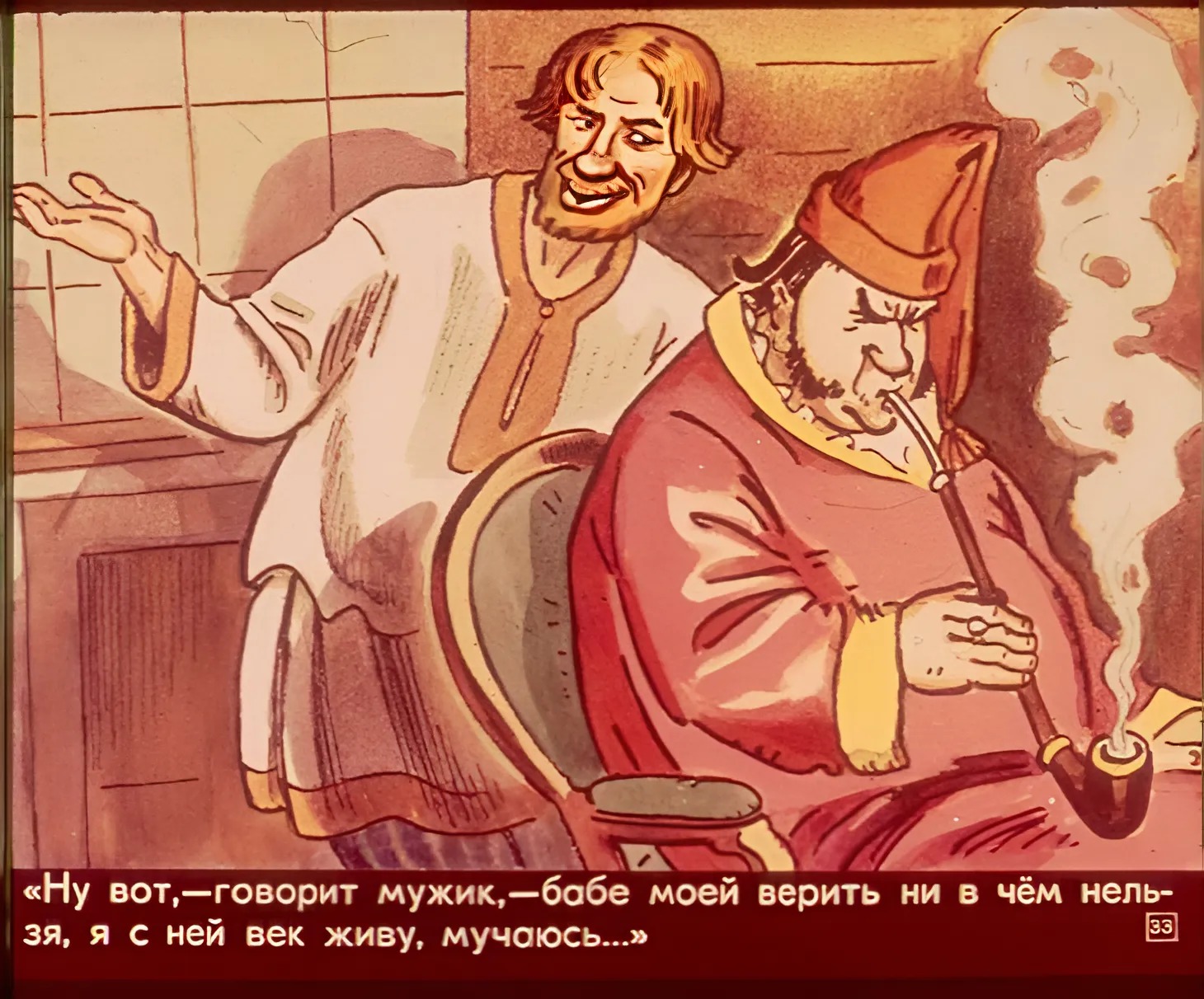 pro-klad-i-boltunyu-36