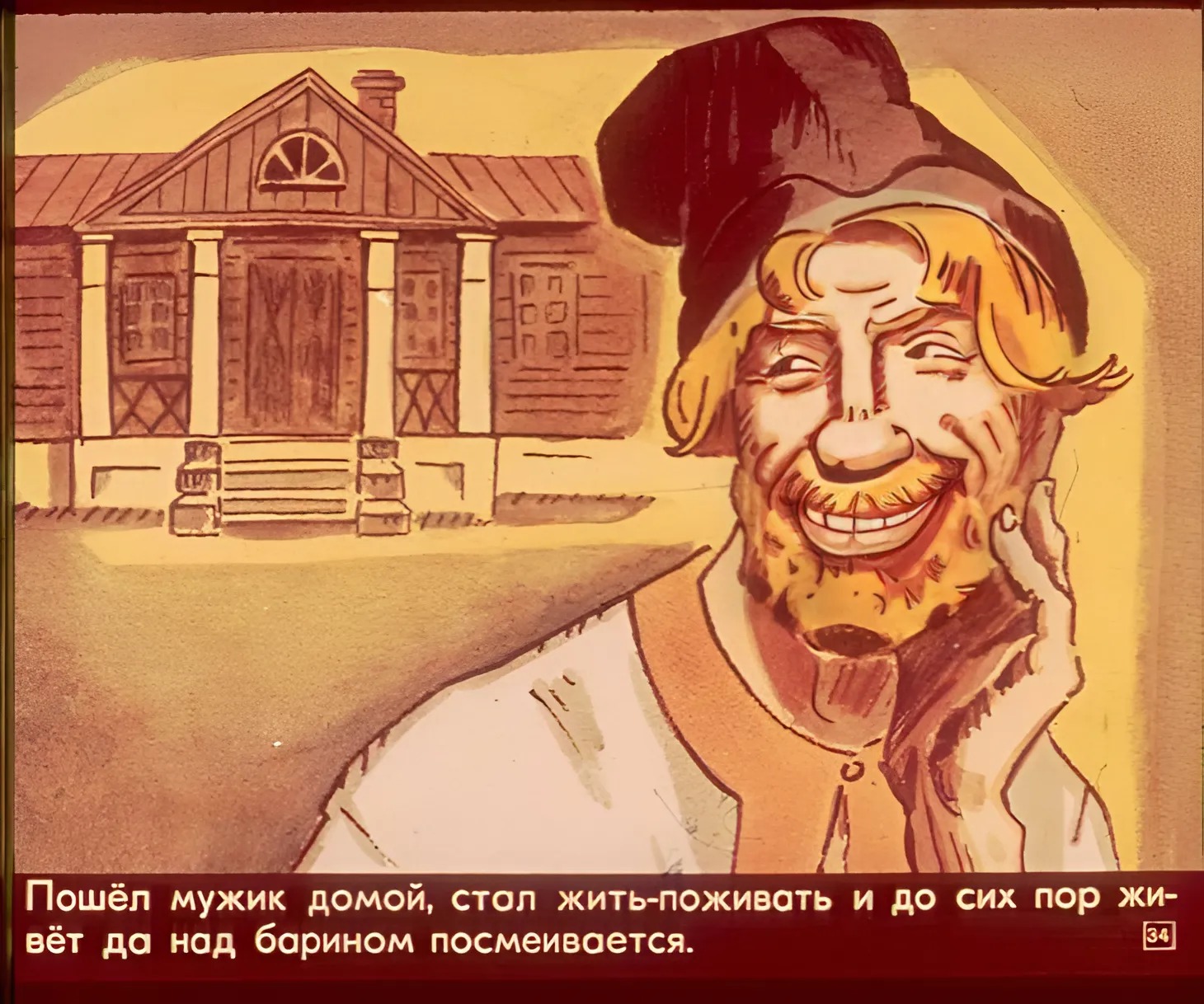 pro-klad-i-boltunyu-37