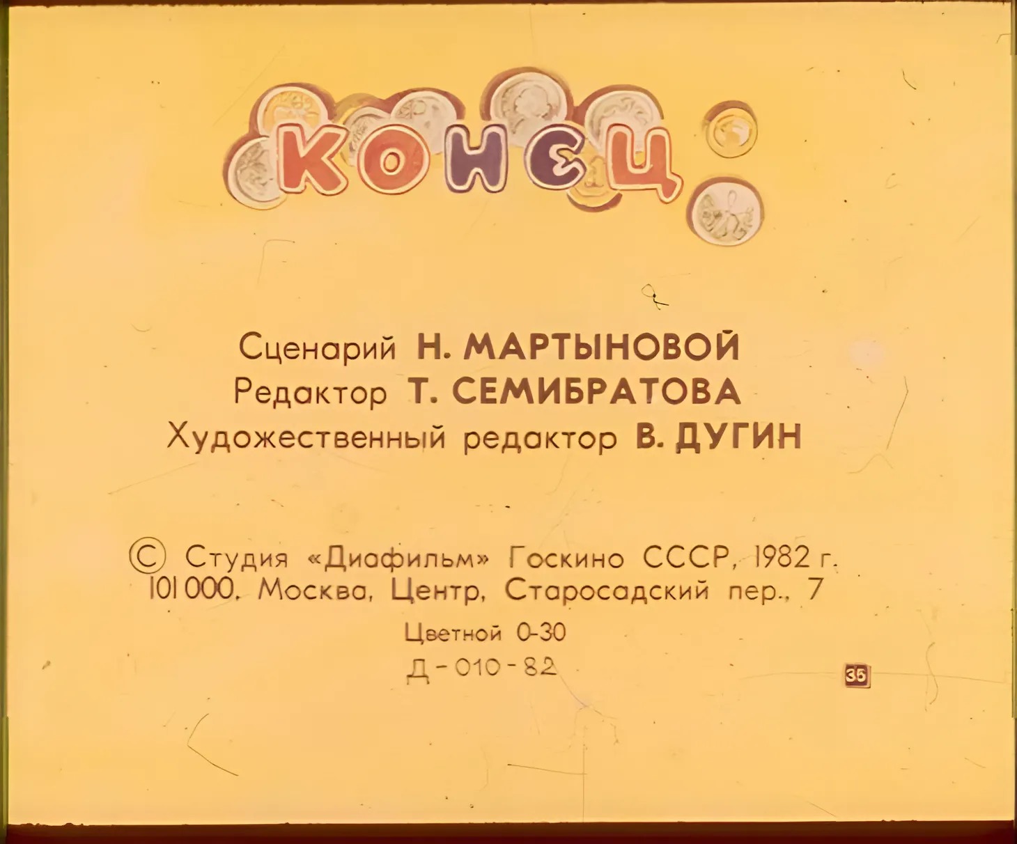 pro-klad-i-boltunyu-38