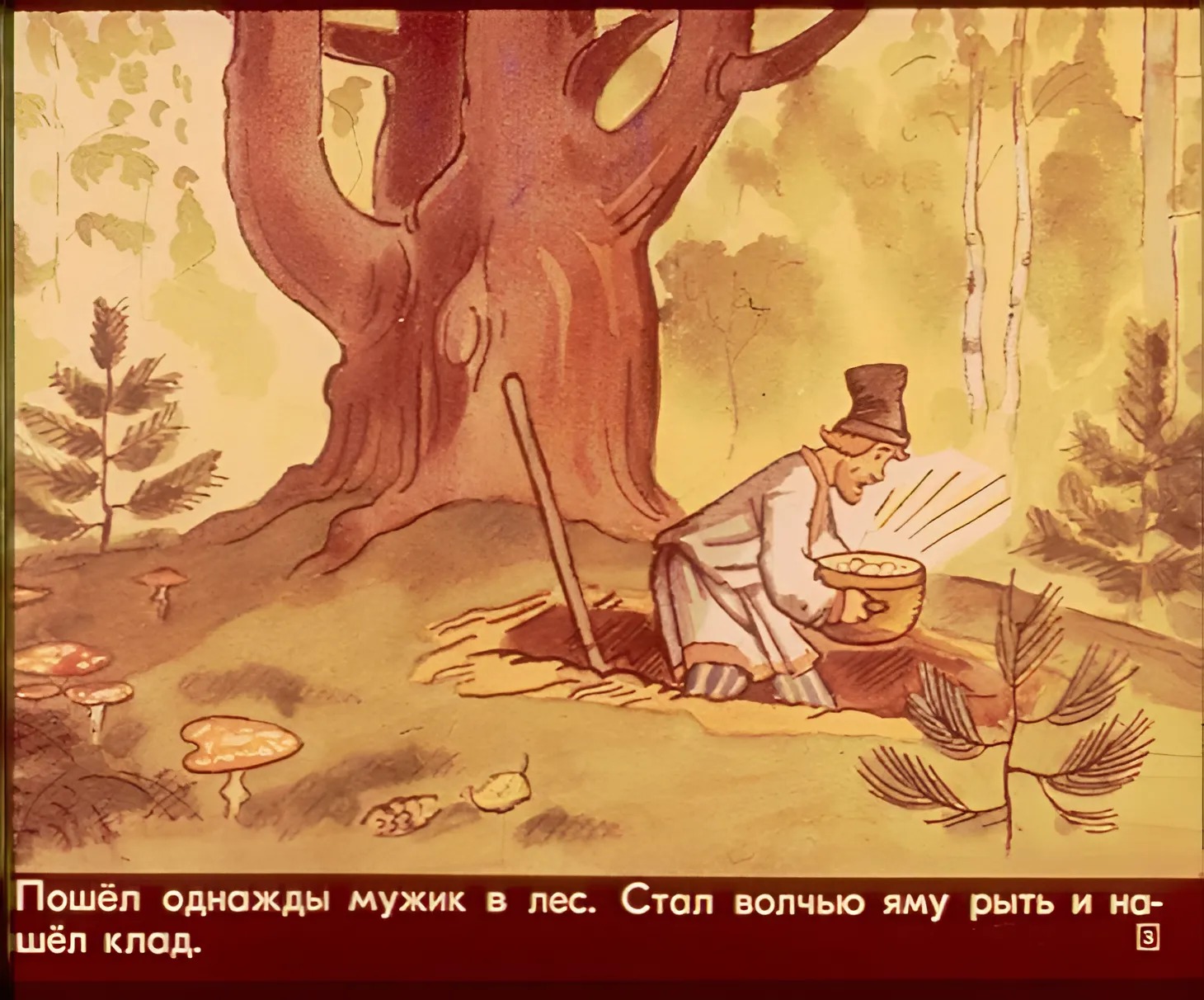 pro-klad-i-boltunyu-6