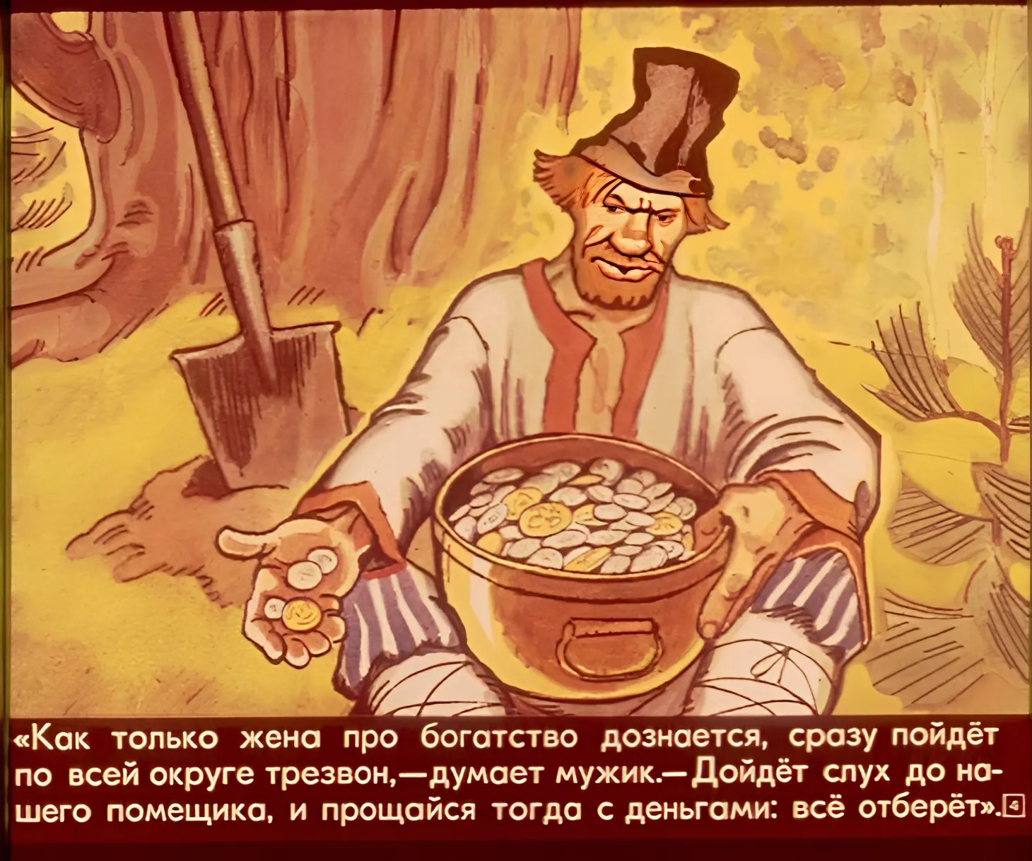 pro-klad-i-boltunyu-7