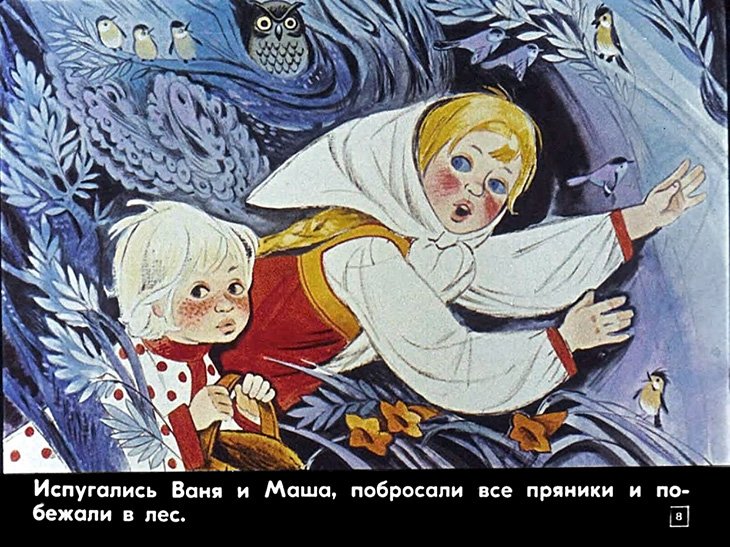 pryanichnyy-domik-10