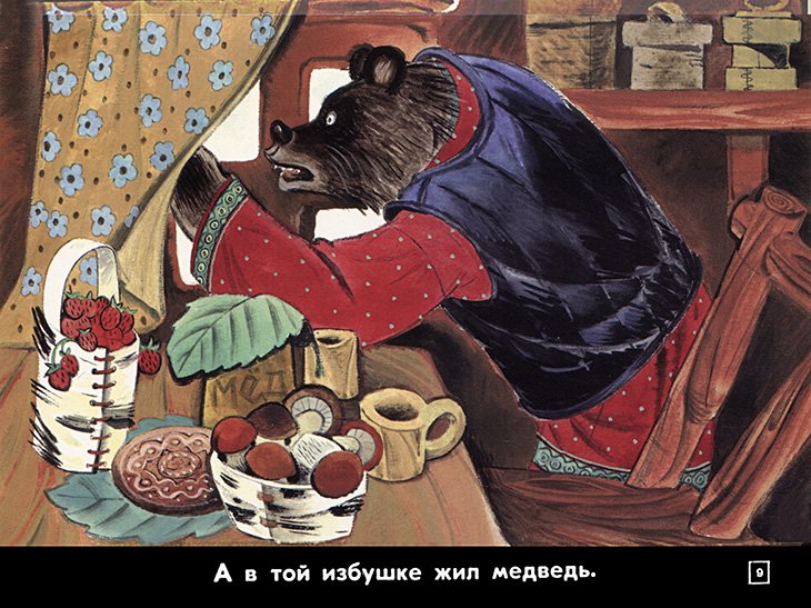 pryanichnyy-domik-11