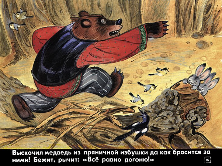 pryanichnyy-domik-12