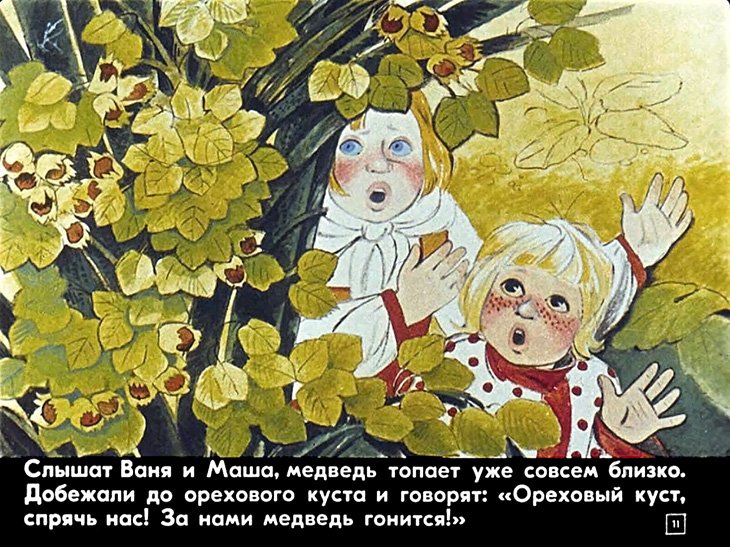 pryanichnyy-domik-13