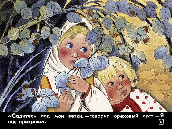 pryanichnyy-domik-14