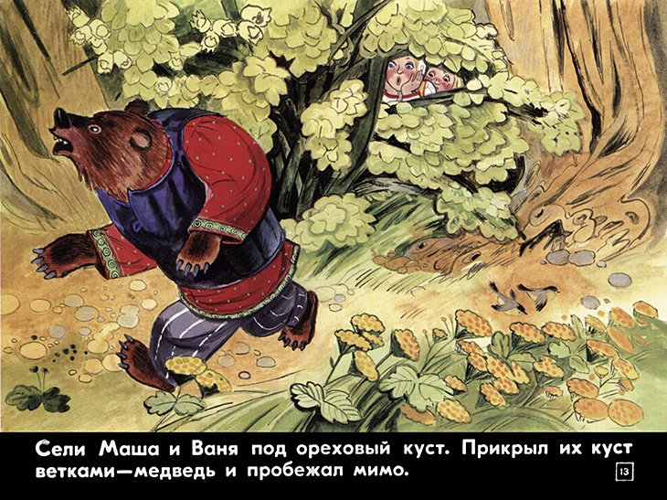 pryanichnyy-domik-15