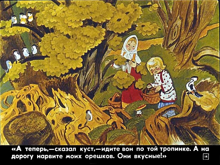 pryanichnyy-domik-16