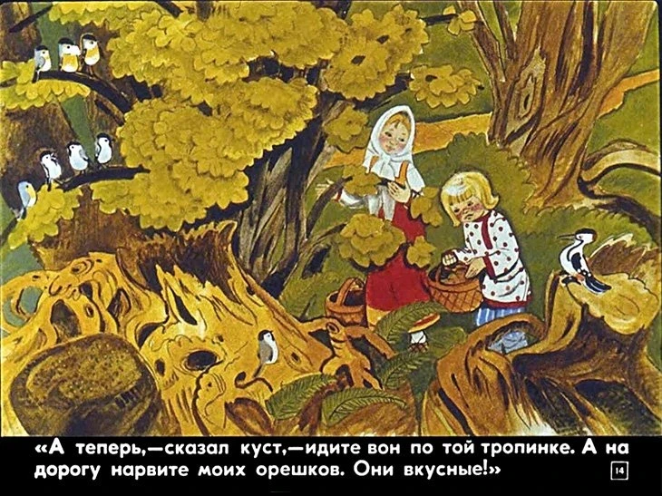 pryanichnyy-domik-16
