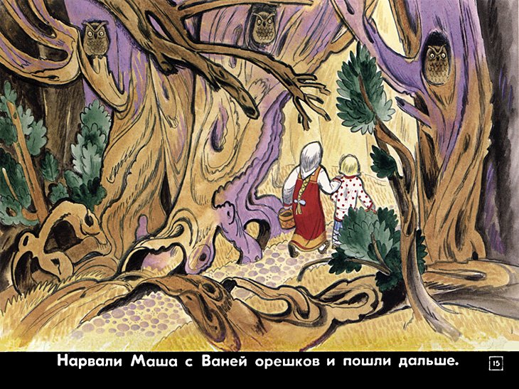 pryanichnyy-domik-17