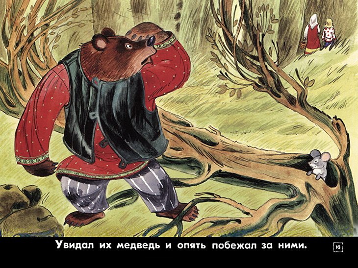 pryanichnyy-domik-18