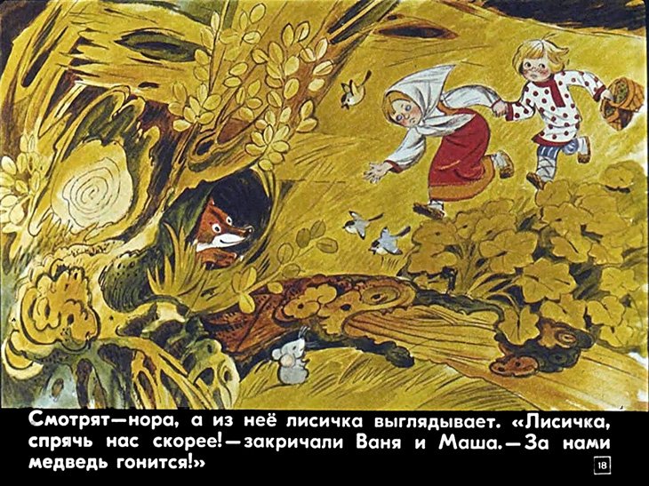 pryanichnyy-domik-20