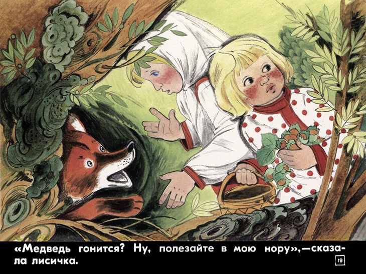 pryanichnyy-domik-21