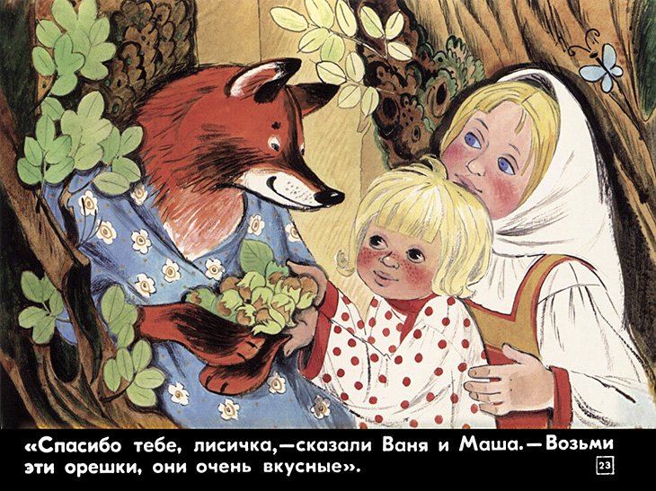 pryanichnyy-domik-25