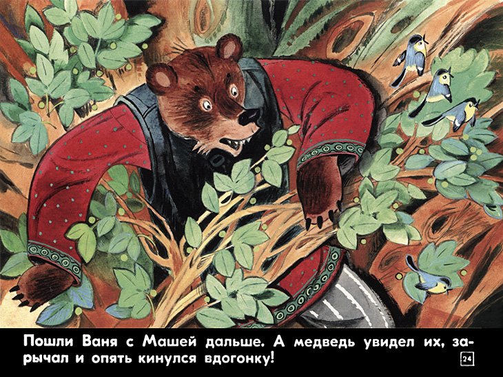 pryanichnyy-domik-26