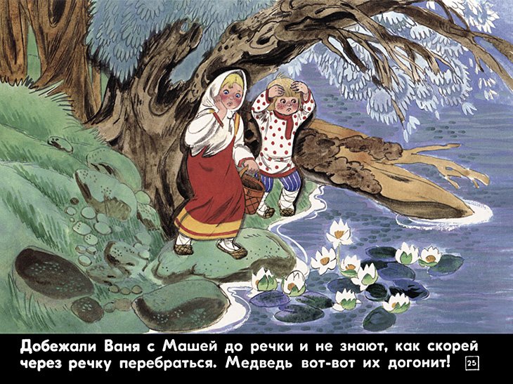 pryanichnyy-domik-27