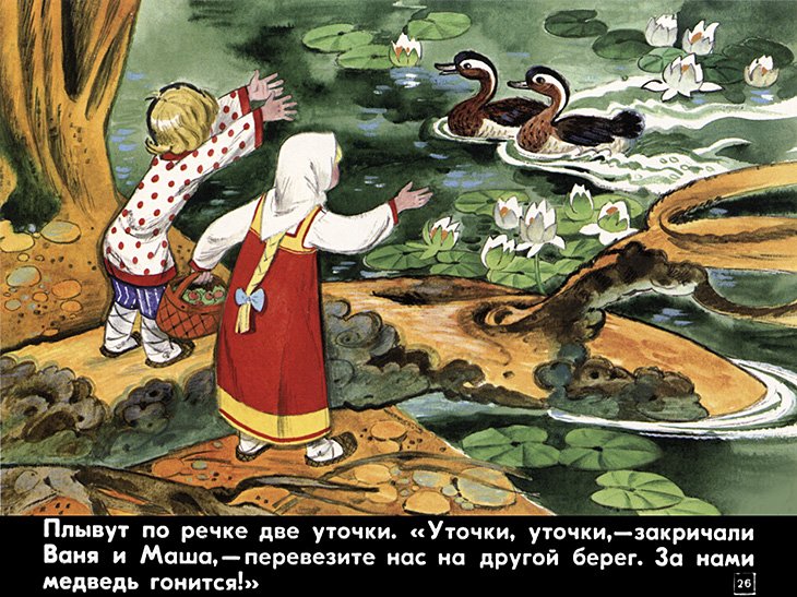 pryanichnyy-domik-28