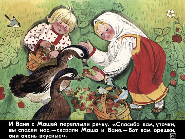 pryanichnyy-domik-30