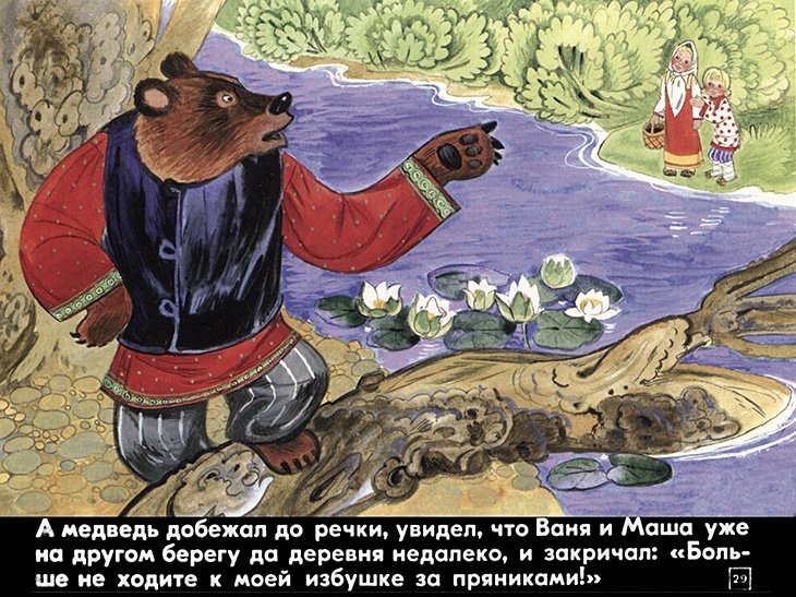 pryanichnyy-domik-31