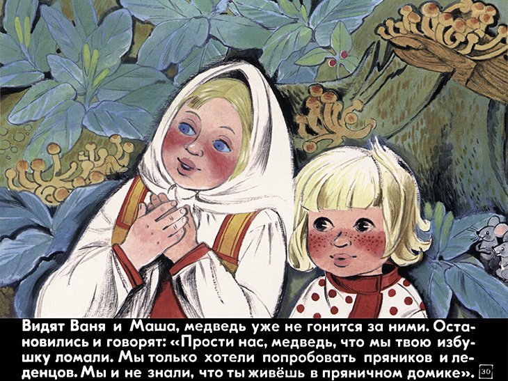 pryanichnyy-domik-32