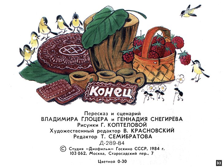 pryanichnyy-domik-34