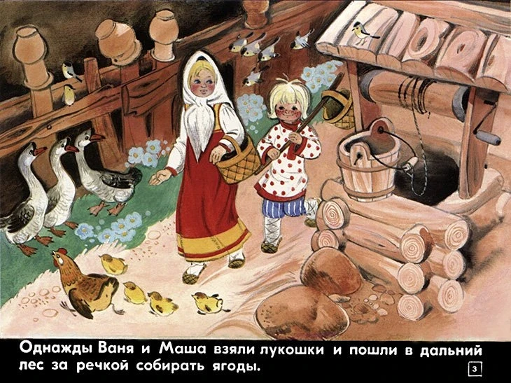 pryanichnyy-domik-5