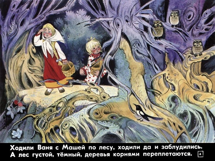pryanichnyy-domik-6