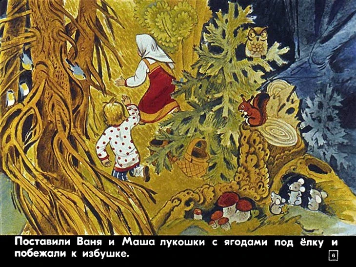 pryanichnyy-domik-8