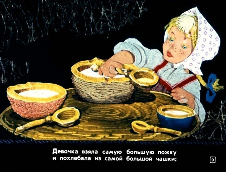 tri-medvedya-10