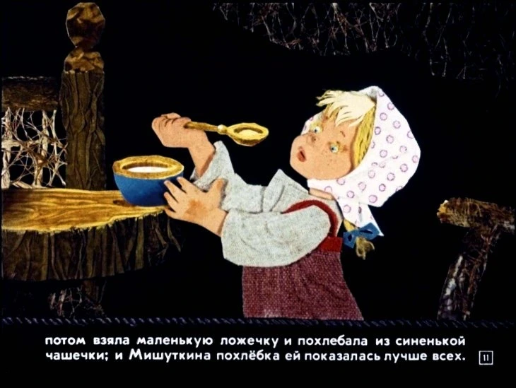 tri-medvedya-12