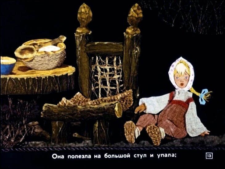 tri-medvedya-14