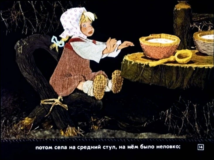 tri-medvedya-15