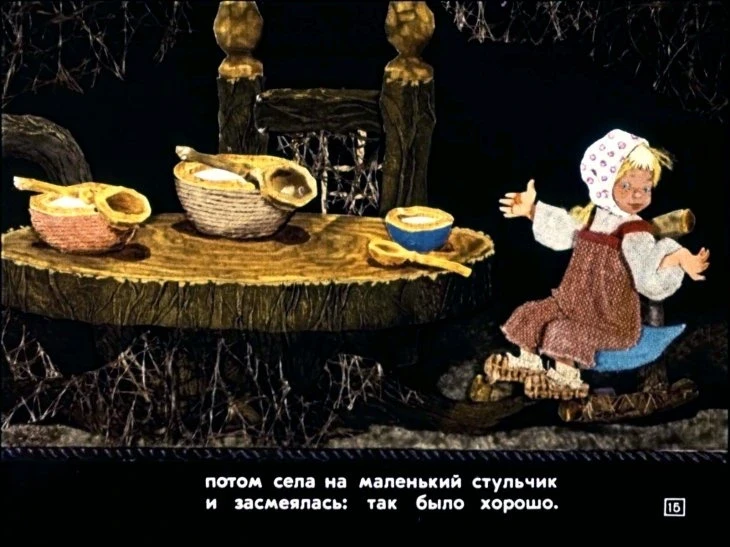 tri-medvedya-16
