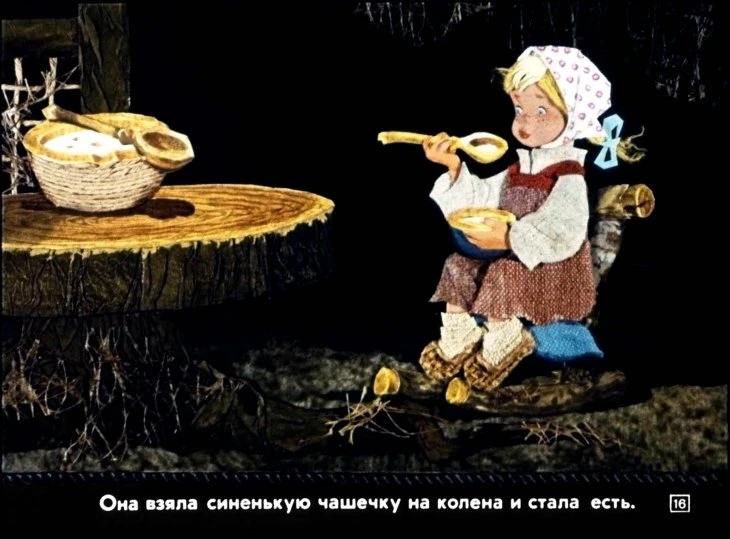 tri-medvedya-17