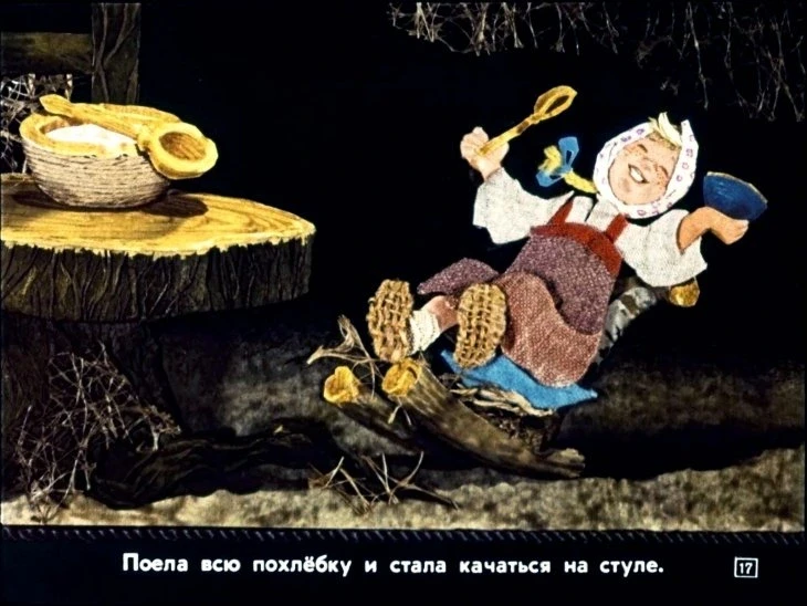 tri-medvedya-18