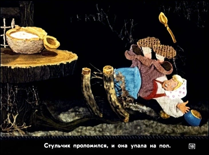 tri-medvedya-19