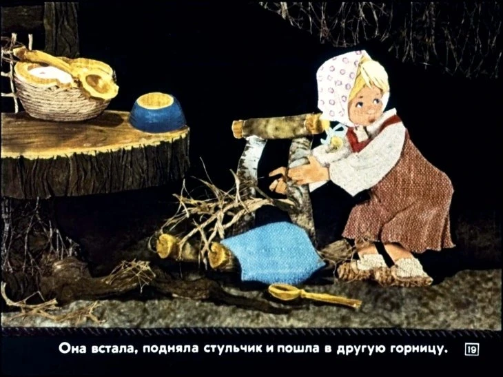 tri-medvedya-20