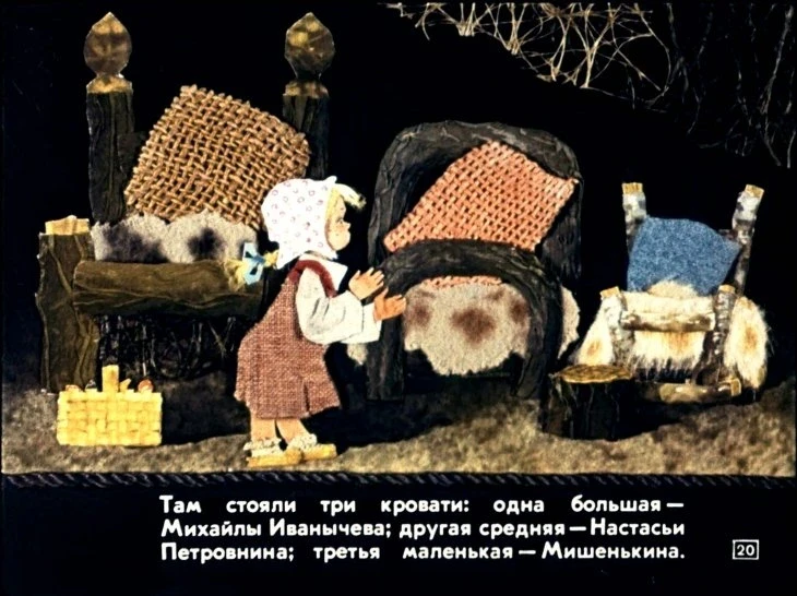 tri-medvedya-21