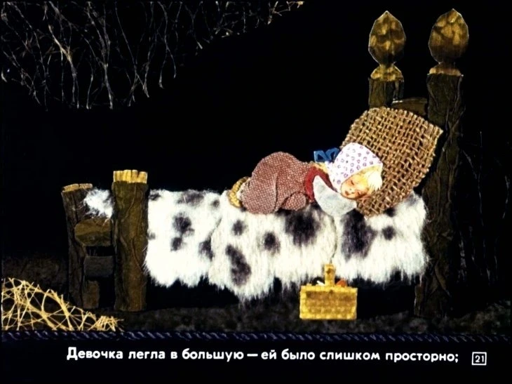 tri-medvedya-22