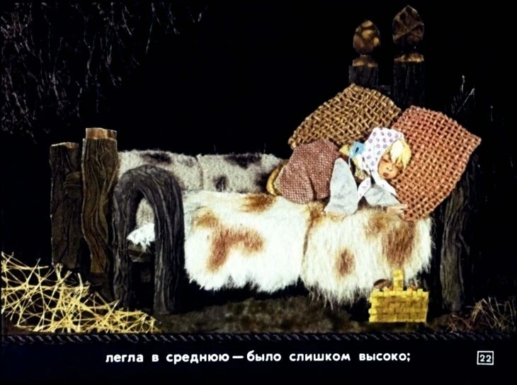 tri-medvedya-23