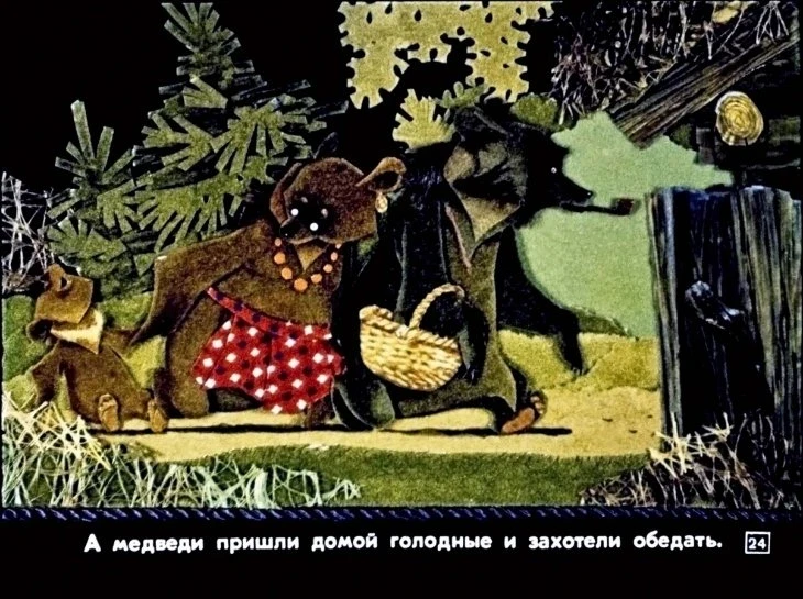 tri-medvedya-25
