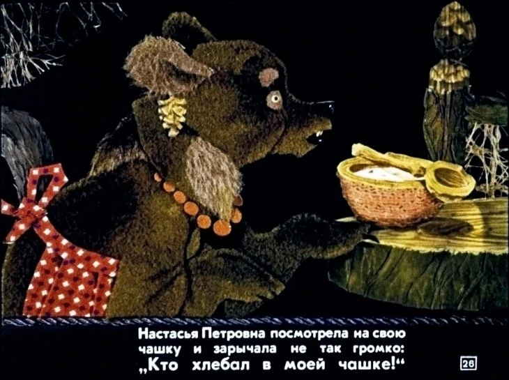 tri-medvedya-27