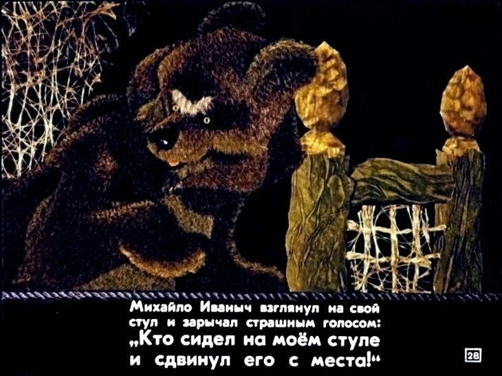 tri-medvedya-29