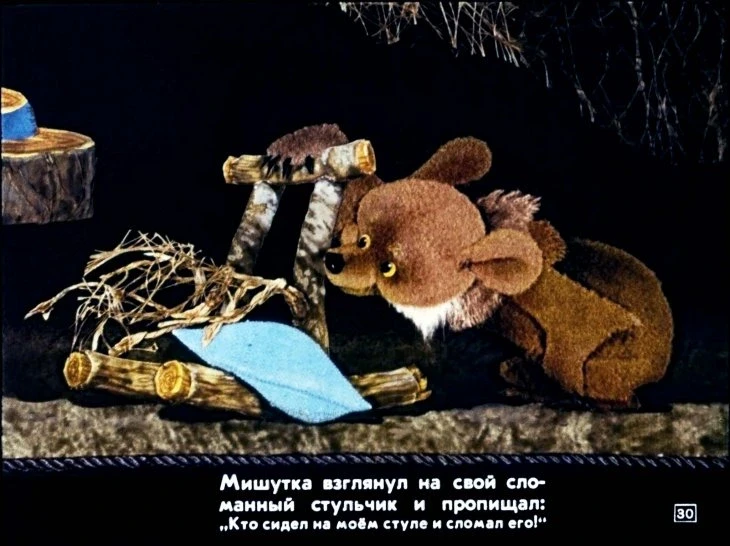 tri-medvedya-31